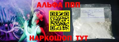 соль курить ск Малгобек