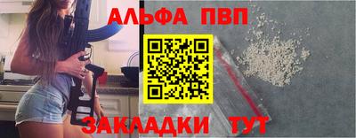 мефедрон мука Малоярославец