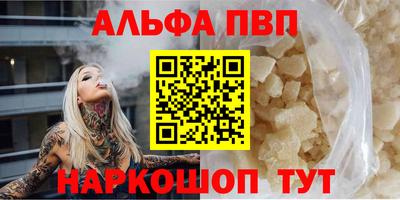 соль курить ск Малгобек