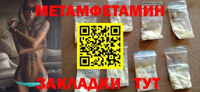 мефедрон мука Малоярославец