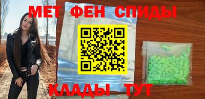 соль курить ск Малгобек