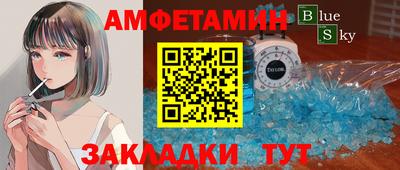 герыч Мариинск