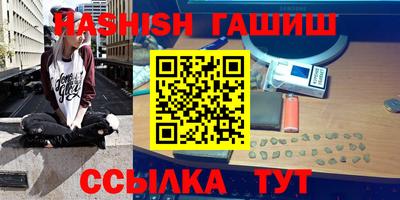 соль курить ск Малгобек