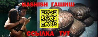 герыч Мариинск