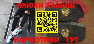 герыч Мариинск