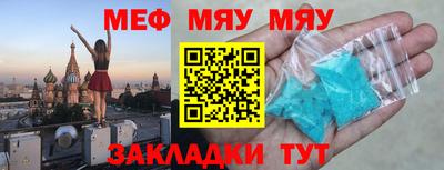 соль курить ск Малгобек