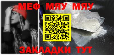 соль курить ск Малгобек