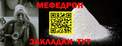 герыч Мариинск
