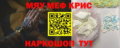 мефедрон мука Малоярославец
