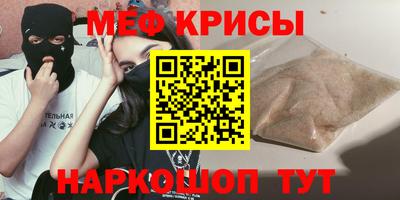 герыч Мариинск
