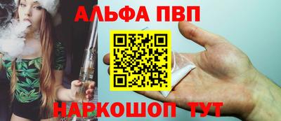 соль курить ск Малгобек