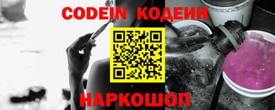 соль курить ск Малгобек