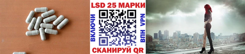 Лсд 25 экстази ecstasy  blacksprut как зайти  Можга 