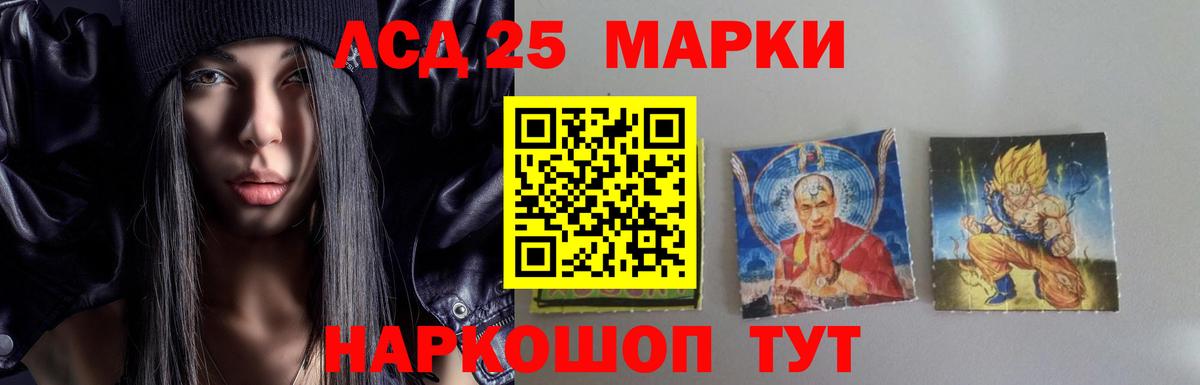 Лсд 25 экстази ecstasy Можга