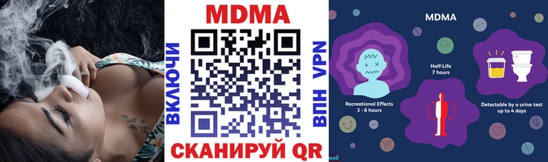 дарк нет клад  ОМГ ОМГ онион  Можга  MDMA молли 