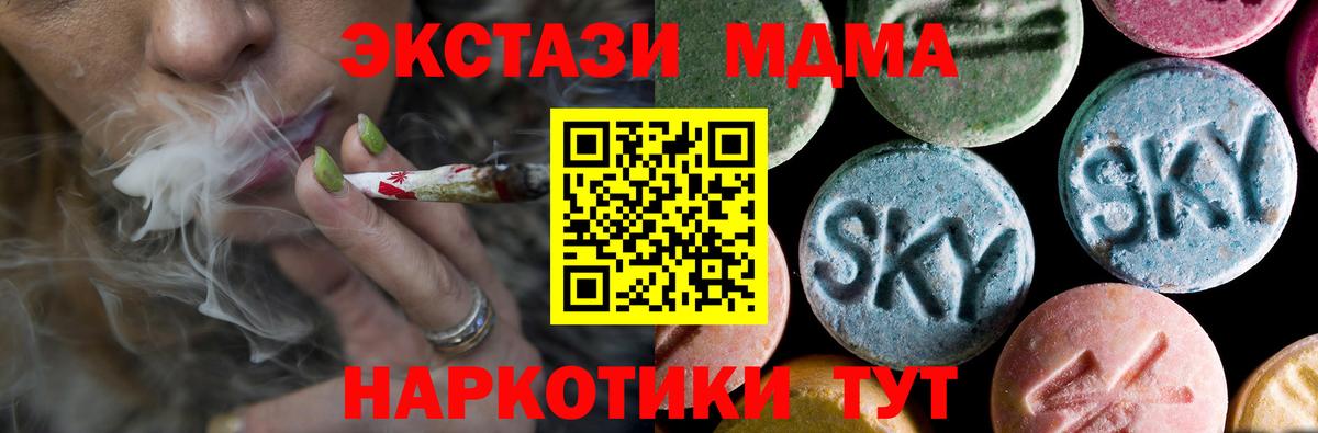 MDMA crystal Можга