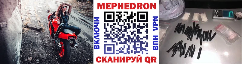 Меф 4 MMC  shop состав  Можга 