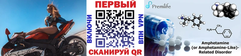 Метамфетамин Декстрометамфетамин 99.9%  где найти наркотики  Можга 