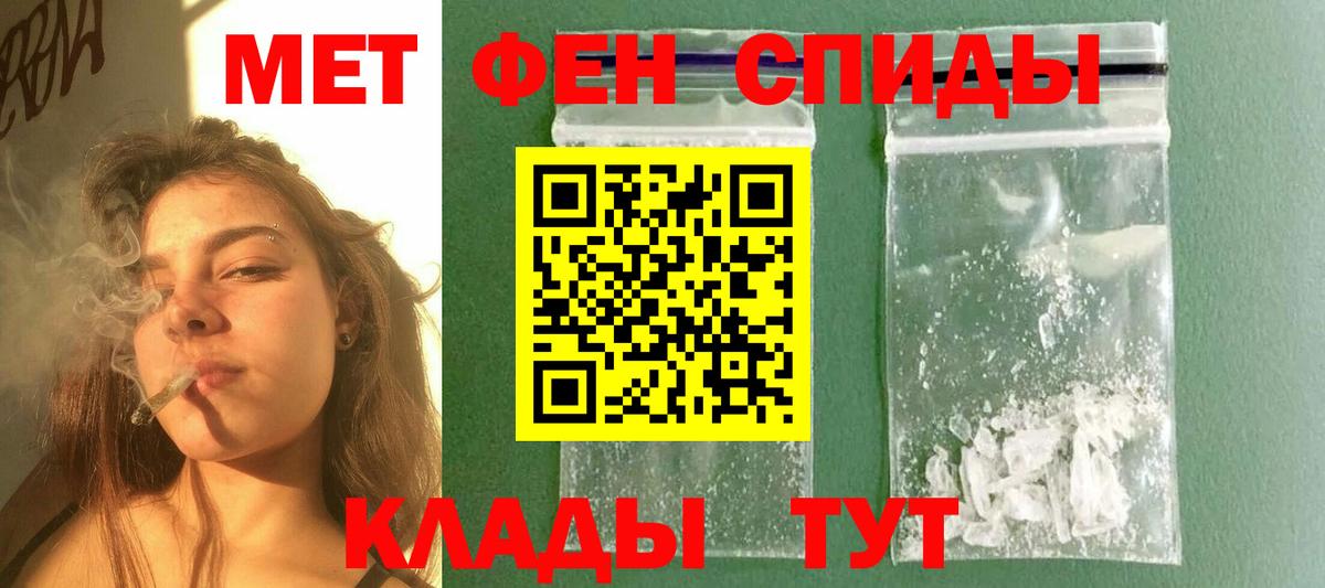 Можга  Метамфетамин винт  Вход с VPN 