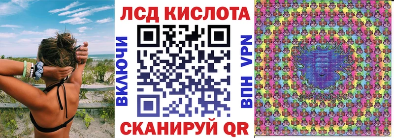 mega маркетплейс где продают Можга Марки N-bome 1,8мг
