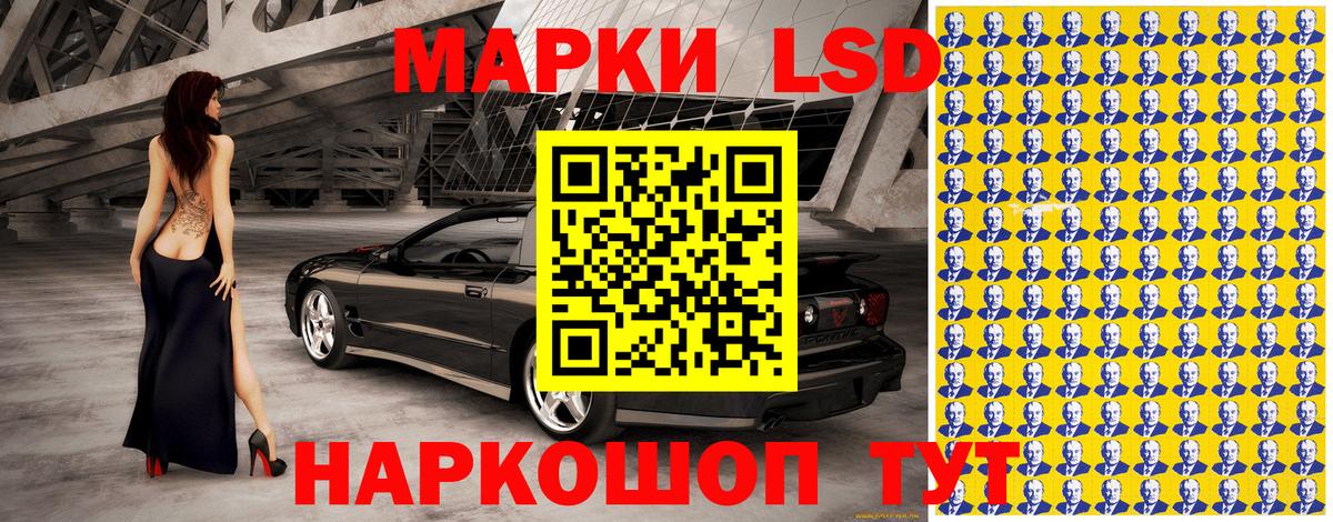 Марки NBOMe 1500мкг  Вход с VPN  Марки NBOMe 1500мкг  Можга 