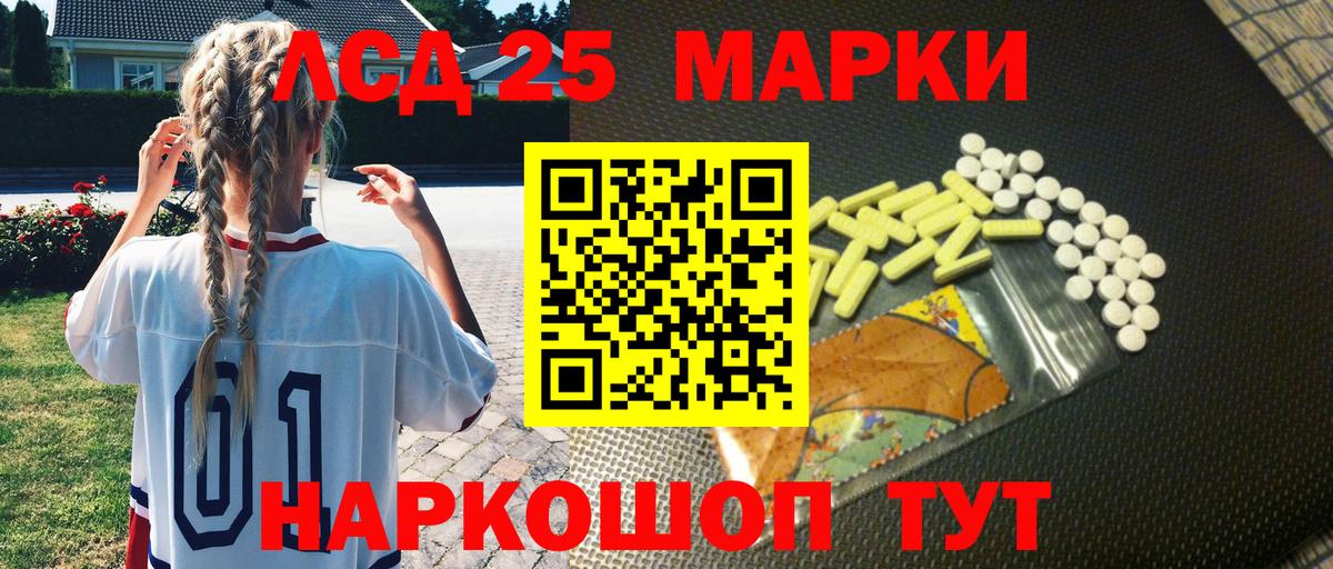 Марки N-bome 1,5мг Можга