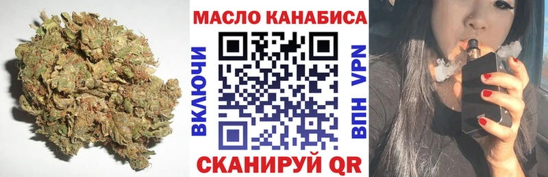 Дистиллят ТГК THC oil  даркнет сайт  omg ссылки  Можга 