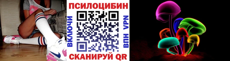 Галлюциногенные грибы MAGIC MUSHROOMS закладки мориарти формула Можга