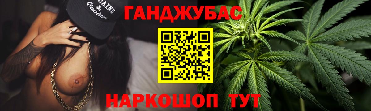 Конопля план  Каннабис LSD WEED  Можга  Вход с VPN  Бошки Шишки конопля 